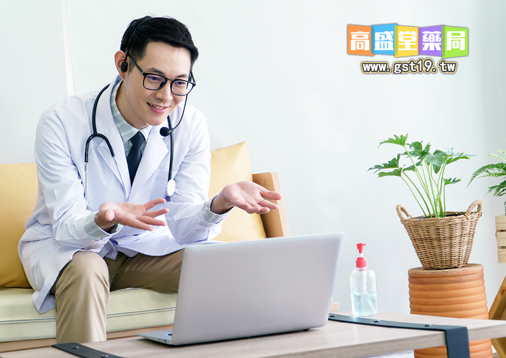 1769830678535505.jpg 醫生在線諮詢1.jpg