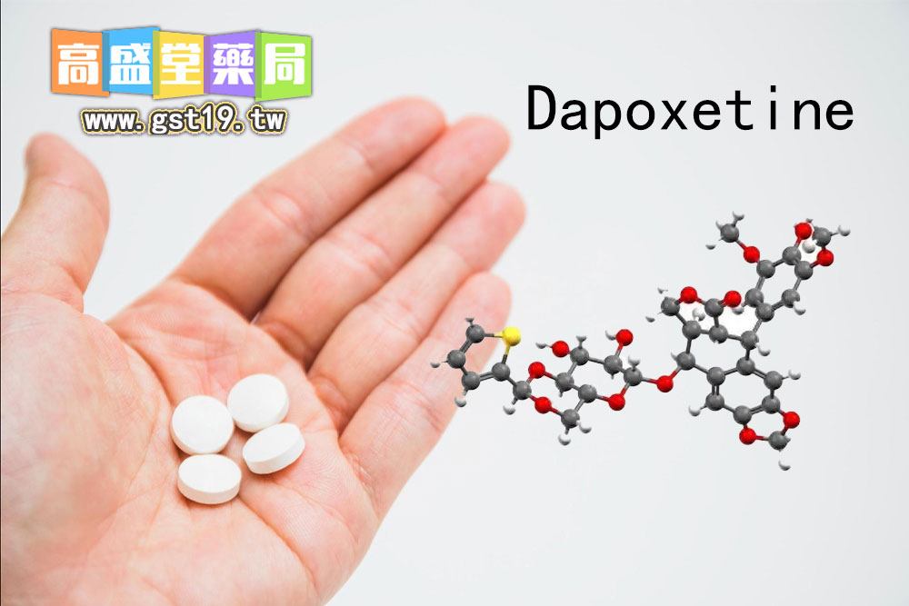 Dapoxetine.jpg