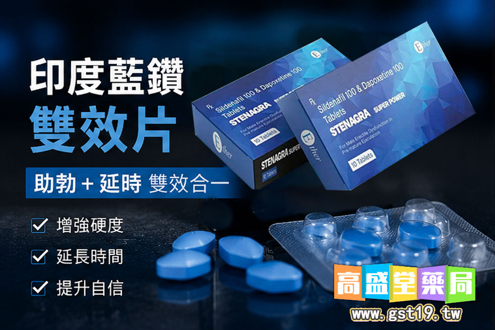 印度蓝钻.jpg