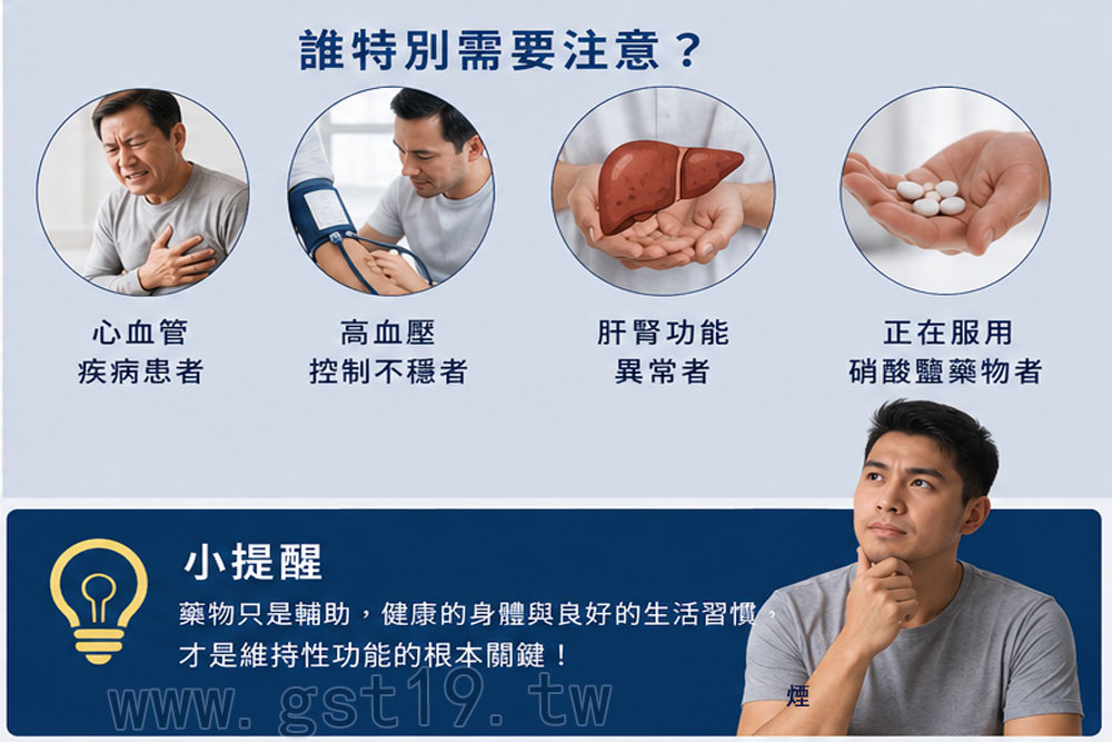 1779767646782171.jpg 服用禁忌.jpg